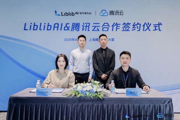 对对配 奇点星宇与腾讯云达成合作，在技术、云基础设施等方面开展合作