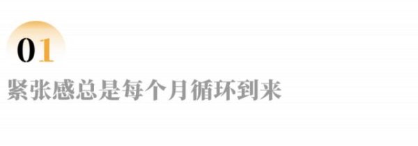 七星策略 一个中年货车司机，最后的微信账单