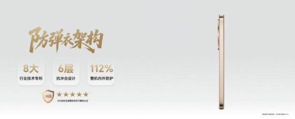 芝麻财富 《售价1399元起，荣耀X70引领中端机全面越级进化》