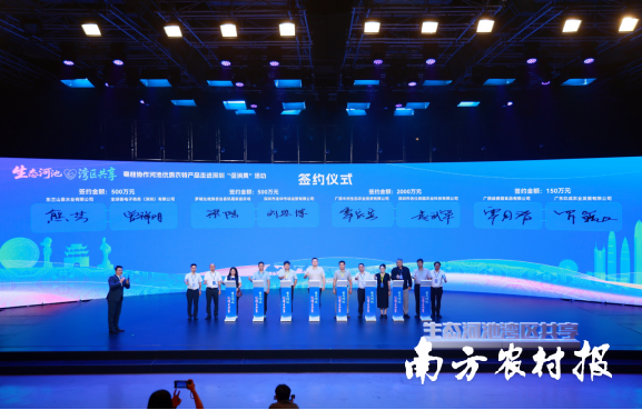 招财猫配资 “河货入湾”再提速！粤桂协作河池优质农特产品走进深圳“促消费”活动圆满举办