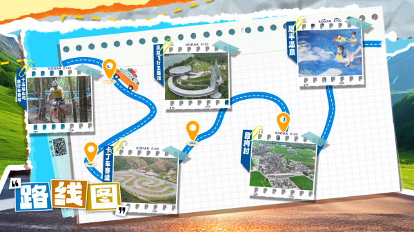 垒富配资 走！到恩平来一场山野“飞”行